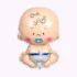 Balon Baby Boy, 75 cm