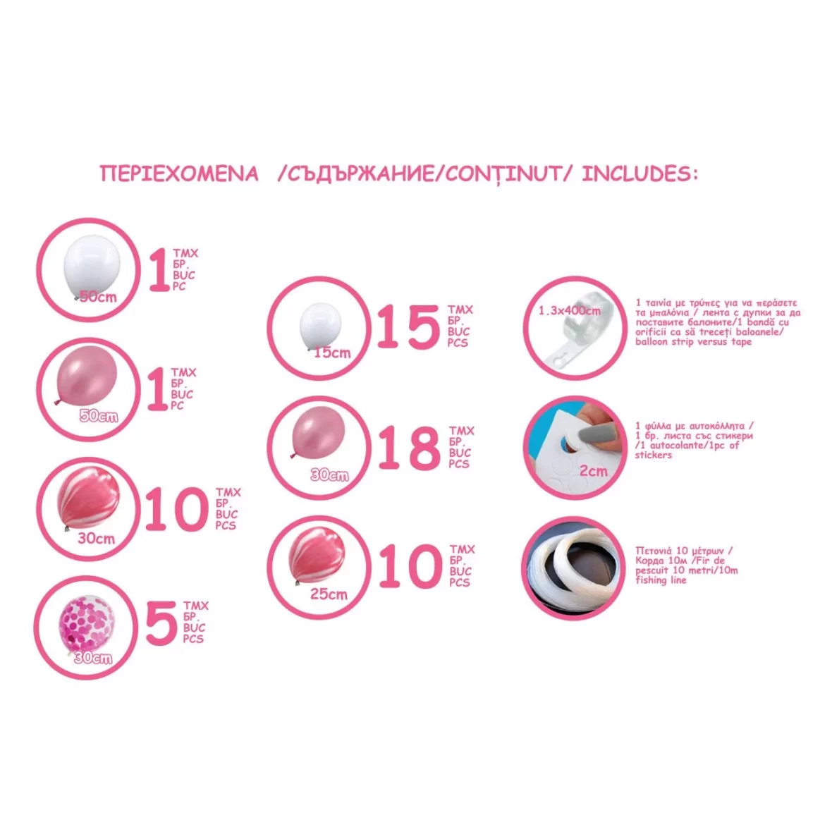 335-arcada-baloane-aniversare-petrecere-culori-roz-si-alb-cu-baloane-confetti-2-2