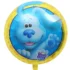 Balon folie Blue, rotund, 45 cm