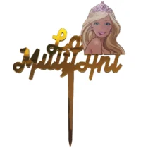 2592-topper-tort-la-multi-ani-cu-barbie