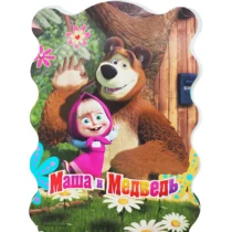 2749-pinata-masha-si-ursul-40-cm